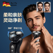 芮帕德國品質(zhì)2025新款剃須刀電動(dòng)便攜款前十名男電動(dòng)刮胡刀多功能胡須 標配