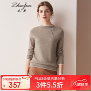 兆君2021春秋薄款自帶領(lǐng)純色羊絨衫女裝撞色卷邊休閑打底內搭針織衫 駝色 S