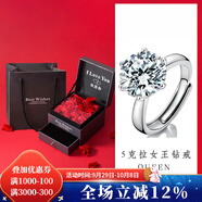 燮樂(lè ) 1克拉莫桑石吊墜附帶項鏈 經(jīng)典六爪莫桑石女士戒指  多款可選 5克拉女王戒指（活口可調節）