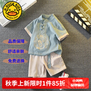 G.DUCKKIDS童裝漢服男童夏季套裝兒童夏裝唐裝中國風(fēng)古裝短袖六一表演服少爺 飛龍在天綠色【夏款】 110 尺碼4~5歲【100-110cm】