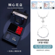 銀千惠999純銀紫藤花項鏈女生2025新款吊墜輕奢情人節(jié)生日禮物送女朋友2 繁花若夢套裝（手鏈+項鏈）/手鏈925銀 高級感女生禮物/高端玫瑰花禮盒送老婆/配證書