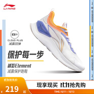 李寧越影 ELEMENT丨跑步鞋男款秋季透氣減震跑鞋輕便軟底運動鞋子 標準白/熒光繡藍紫(047男款)-1 42