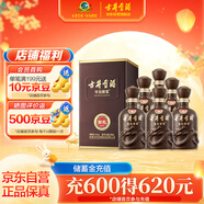 古井貢酒 年份原漿獻禮 濃香型白酒 45度 500ml*6瓶 整箱裝
