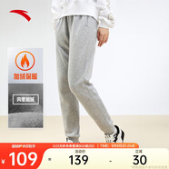 安踏加絨運(yùn)動(dòng)長(zhǎng)褲女簡(jiǎn)約束口小腳針織褲子休閑潮流百搭運(yùn)動(dòng)褲