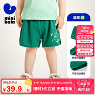 迷你巴拉男女童寶寶兒童休閑棉彈透氣褲子夏吸濕速干外穿短褲