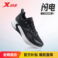 特步閃電跑鞋運動(dòng)鞋男鞋夏季網(wǎng)面透氣減震輕便跑步鞋體測鞋子黑色