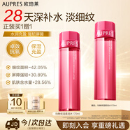 歐珀萊（AUPRES）均衡淡紋修護(hù)柔潤水170ml 緊致抗皺補(bǔ)水保濕爽膚水師節(jié)生日禮物