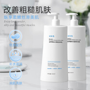 謎草集美白身體乳玻尿酸滋養(yǎng)潤膚露留香保濕皮膚緩解干燥 【2瓶更優(yōu)惠-美白】美白身體乳500ml*2