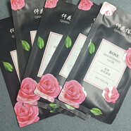 仟花佰草 QANHABUYTH洋甘菊修護深層面膜補水保濕水潤修復舒緩滋潤膚色 仟花佰草玫瑰透亮面膜(1盒5片)