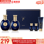 后（The history of Whoo）后套裝拱辰享水妍津率享雪玉凝天氣丹水乳霜秘貼套盒女護膚品禮盒 后拱辰享君男士水乳5件套