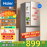 海爾冰箱雙開(kāi)門(mén)風(fēng)冷無(wú)霜/直冷小型家用小冰箱節能雙門(mén)二門(mén)電冰箱一新等級能效以舊換新國家補貼 182升行業(yè)爆款雙門(mén)冰箱【熱賣(mài)小冰箱】