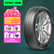 浦林新能源輪胎 235/65R17 108V XL XLAB CF EV天鵝絨