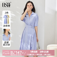 歐莎（OSA）藍色中長(cháng)款收腰面試襯衫裙連衣裙子女夏季2025新款職業(yè) 藍色B（側拉鏈款） XL