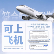 三星（SAMSUNG）適用手機(jī)充電寶galaxys25ultra快充自帶線20000毫安薄便攜店2025新款國標(biāo)3c可上飛機(jī) 所有選項符合國家6月新發(fā)布航空標(biāo)準(zhǔn)，可上飛機(jī)高鐵 20000mAh