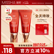 紅BB潤顏修容霜SPF42/PA+++經(jīng)典款23號50ml*2支裝遮瑕防曬粉底液