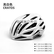 戴恩（DIEEALEN）頭盔大頭圍公路自行車(chē)騎行頭盔男克拉托斯60-65cm加大碼安 克拉托斯色[加大碼頭圍60-65CM