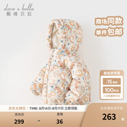 戴維貝拉（DAVE＆BELLA）兒童羽絨服女童上衣男童羽絨衣冬裝新款寶寶衣服保暖小童外套 獅子印花【現(xiàn)貨】DB4238127 110 cm（建議身高100-110cm）