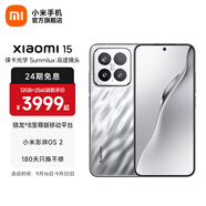 小米xiaomi小米15手機(jī) 國(guó)家補(bǔ)貼 徠卡光學(xué)Summilux高速鏡頭 驍龍8至尊版移動(dòng)平臺(tái) 小米澎湃OS 2 亮銀版 12GB+512GB