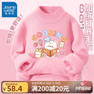 真維斯女童毛衣冬季2025新款加厚童裝秋冬款針織打底衫兒童冬裝保暖上衣 【加絨毛衣】粉色 K面包師小熊 160 cm