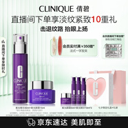 倩碧眼霜精華緊致套裝(眼霜15ml+精華30ml)【效期25年12月】生日禮物