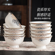 索優(yōu)特 景德鎮陶瓷米飯碗家用單人餐具防燙高腳碗吃飯碗專(zhuān)用碗 4.5英寸愛(ài)情海高腳碗6個(gè)