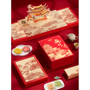 中秋節(jié)2025新款高端立體插畫廣式蛋黃蓮蓉月餅禮盒中秋節(jié)送親戚長(zhǎng)輩禮品 A款【買1送1/共24餅12味】觀月立