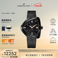 漢米爾頓（Hamilton）瑞士手表機械表 探險系列貓王80周年紀念版時(shí)尚男表輕奢禮物