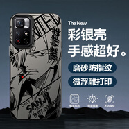 薯殼工作室 適用紅米note11手機(jī)殼note11pro+新款潮牌動(dòng)漫卡通海賊王鏡頭全包防摔保護(hù)套二次元高級(jí)感 月光黑C-線條山治F 紅米NOTE11