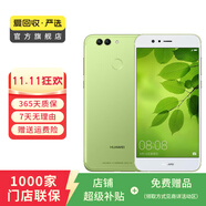 華為（HUAWEI）nova2 Plus  二手安卓機(jī) 二手華為手機(jī) 老人機(jī) 備用機(jī) 二手手機(jī) 草木綠 4G+128G