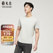 雅戈?duì)枺╕OUNGOR）短袖T恤男圓領(lǐng)水柔棉升級(jí)版絲柔棉透氣舒適精致工藝T恤100%棉面料 VSPC533094SYA淺綠 XL