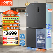 奧馬（Homa）60cm以下超薄零嵌入式431升一級(jí)三變頻風(fēng)冷無霜十字對(duì)開門雙開門四開門電冰箱國家補(bǔ)貼431WDK/B