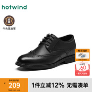 熱風(fēng)秋季新款男士休閑皮鞋增高韓版商務(wù)雕花布洛克正裝鞋潮 01黑色（內(nèi)增高）H43M25523 39
