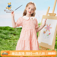 Classic Teddy女童連衣裙兒童公主裙中大童裝薄款淑女裙夏裝新款裙子兒童節禮物 愛(ài)心格子裙粉色 110