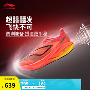 李寧飛電5 Challenger丨跑鞋男鞋全掌碳板beng絲輕量透氣競速比賽鞋 熒光海棠紅-17 43.5