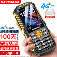 紐曼（Newman）黑色N66新款三防老年全語音王學(xué)生直板按鍵老年機4G全網(wǎng)通手機超長待機老人機大屏大字大聲音