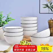 肅匠餐具家用套裝碗盤簡約米飯碗盤套裝純白釉下彩陶瓷碗微波爐用 5英寸碗(山田) 10頭