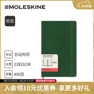 【可定制】Moleskine日程本2025年12個(gè)月經(jīng)典日記周記本月記本專業(yè)便攜記事筆記本子規(guī)劃手賬 暗綠色-大型-軟面-日記本