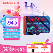 閃迪（SanDisk）128GB TF內存卡 A2 U3 V30 4K 游戲存儲卡 讀速190MB/s 寫(xiě)速90MB/s 游戲不卡頓 游戲機掌機專(zhuān)用卡