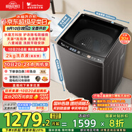小天鵝（LittleSwan）波輪洗衣機全自動 10公斤 水魔方防纏繞【TB10V82T】一級能效 家電國家補貼 以舊換新 除菌除螨