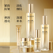 雪完美（PXE） 雪完美平衡調理控油精華水光感嫩膚微肌水極地水光保濕柔膚水 雪完美黑松露緊致抗皺禮盒（五件套裝）