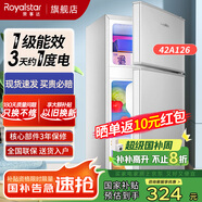 榮事達(dá)（Royalstar）小冰箱小型家用出租房雙門一級能效宿舍冷藏冷凍兩用節(jié)能電冰箱 42A126【三天一度電】【95%地區(qū)隔日達(dá)】銀