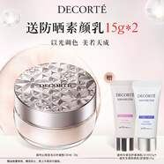 黛珂心悅?cè)莨饣眉喢鄯?04 20g象牙白柔焦毛孔細(xì)膩持妝