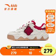 安踏兒童運動(dòng)鞋女大童鞋2025春季新年款低幫奶昔板鞋學(xué)生小白鞋 象牙白/優(yōu)雅紅/玫瑰金-1 37