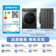 小天鵝（LittleSwan）滾筒洗衣機全自動(dòng)家用水魔方【TG120V618PLUS】