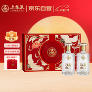 五糧液股份 福喜迎門 臻選水晶禮盒 濃香型白酒 52度500mL*2瓶 中秋送禮