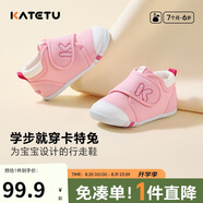 卡特兔學(xué)步鞋嬰兒童鞋早秋透氣網(wǎng)面鞋男女寶寶步前機(jī)能鞋幼兒室內(nèi)鞋xz03