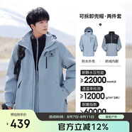 駱駝（CAMEL）CamelTex戶(hù)外御寒沖鋒衣男女同款防油污外套三合一登山服  M