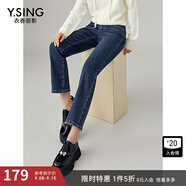 衣香麗影高彈微喇牛仔褲女新款高腰顯瘦時尚復(fù)古直筒褲 深藍色 S