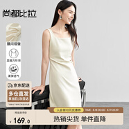 尚都比拉法式連衣裙女夏天赫本風(fēng)氣質(zhì)A字裙收腰顯瘦背帶裙 杏色超短款 M