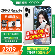 OPPO Reno14 新品oppo手機 【國家補貼】 opporeno14 全網(wǎng)通5G智能手機 長(cháng)焦實(shí)況 學(xué)生拍照直屏手機 日月光 16GB+256GB 官方標配【藍牙耳機+CCD相機】